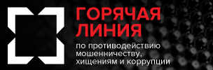 Доставка в любой регион РФ