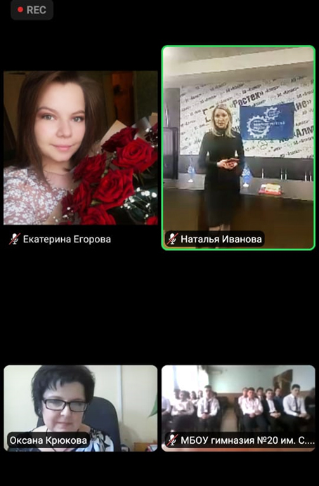 АО «Алмаз» провёл профориентацию для школьников Ростовской области в формате видеоконференции