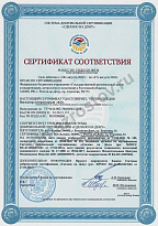 Сертификат соответствия К21
